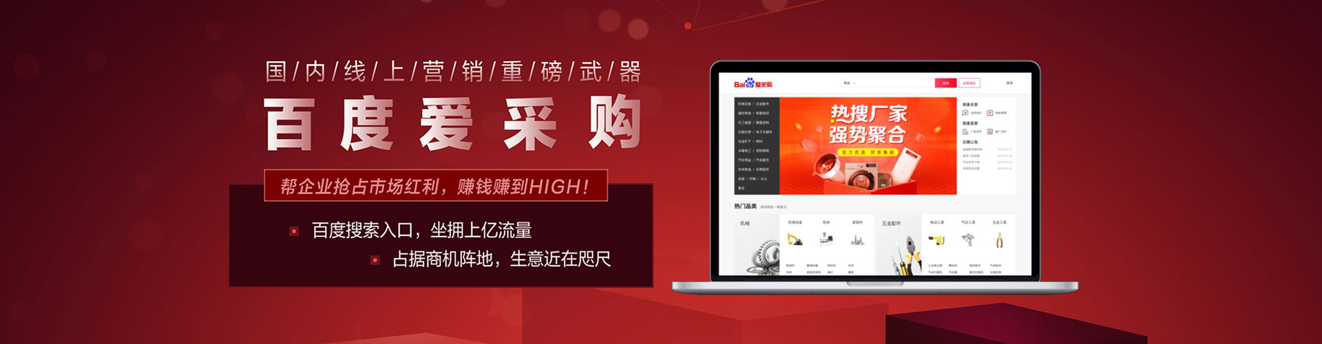 临翔信息流平台