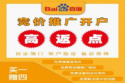 探索竞价托管SEM：广告效果显著提升