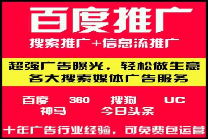 优化SEM代理策略，助力企业增长